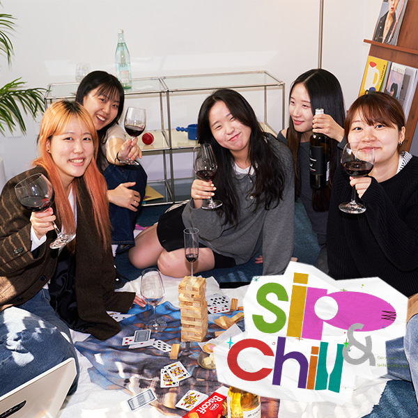 Sip & Chill (Seoul National University of Science and Technology + Shinsegye L&B)